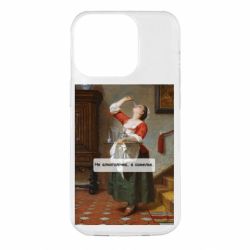 Apple iPhone 14 Pro - FATLINE