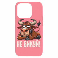 Apple iPhone 14 Pro - FATLINE