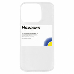 Apple iPhone 14 Pro