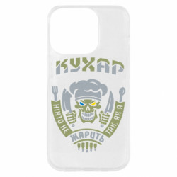 Apple iPhone 14 Pro - FATLINE