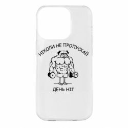 Apple iPhone 14 Pro