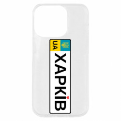 Apple iPhone 14 Pro - FATLINE