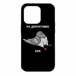 Apple iPhone 14 Pro
