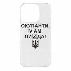 Apple iPhone 14 Pro