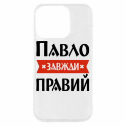 Apple iPhone 14 Pro