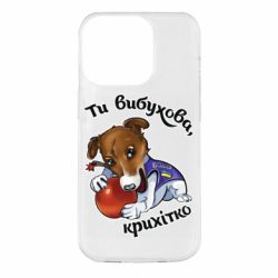 Apple iPhone 14 Pro