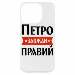 Apple iPhone 14 Pro