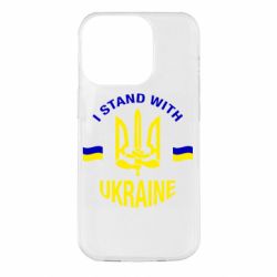 Apple iPhone 14 Pro - FATLINE