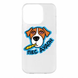 Apple iPhone 14 Pro - FATLINE