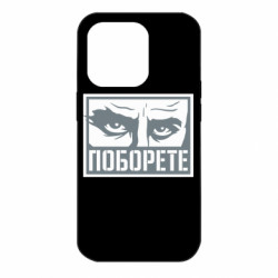 Apple iPhone 14 Pro