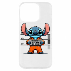 Apple iPhone 14 Pro - FATLINE