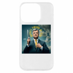 Apple iPhone 14 Pro - FATLINE