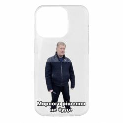 Apple iPhone 14 Pro