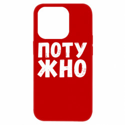 Apple iPhone 14 Pro