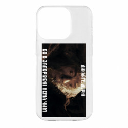Apple iPhone 14 Pro