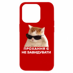 Apple iPhone 14 Pro