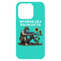 Apple iPhone 14 Pro