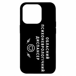 Apple iPhone 14 Pro - FATLINE