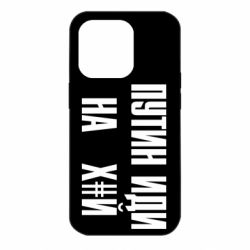 Apple iPhone 14 Pro