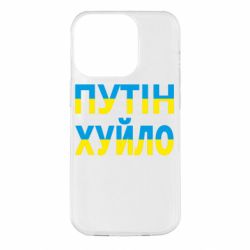 Apple iPhone 14 Pro