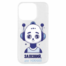 Apple iPhone 14 Pro