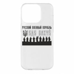 Apple iPhone 14 Pro