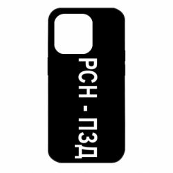 Apple iPhone 14 Pro