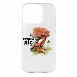 Apple iPhone 14 Pro