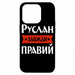 Apple iPhone 14 Pro