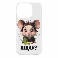 Apple iPhone 14 Pro - FATLINE