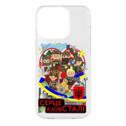 Apple iPhone 14 Pro - FATLINE