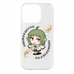 Apple iPhone 14 Pro - FATLINE