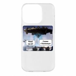 Apple iPhone 14 Pro