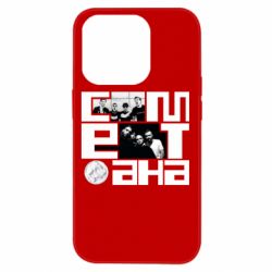 Apple iPhone 14 Pro