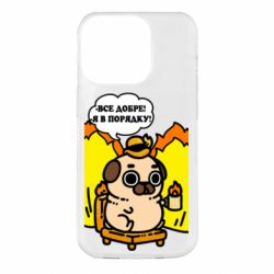 Apple iPhone 14 Pro