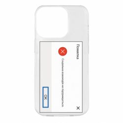 Apple iPhone 14 Pro - FATLINE