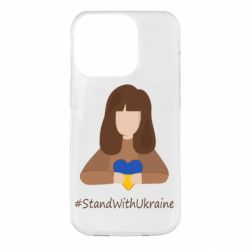 Чехол из раздела From Ukraine With Love Stay with Ukraine для Apple iPhone 14 Pro