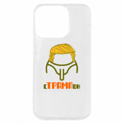 Apple iPhone 14 Pro - FATLINE