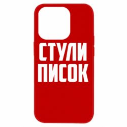 Apple iPhone 14 Pro