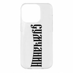 Apple iPhone 14 Pro