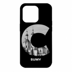Чехол из раздела Города Украины: Монохром Sumy Black & White для Apple iPhone 14 Pro - FATLINE Чехол из раздела Города Украины: Монохром Sumy Black & White для Apple iPhone 14 Pro