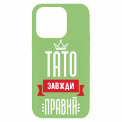 Apple iPhone 14 Pro