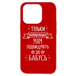 Apple iPhone 14 Pro