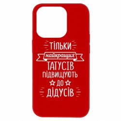 Apple iPhone 14 Pro