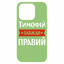 Apple iPhone 14 Pro