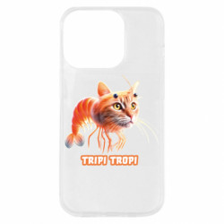 Чехол из раздела Мемы с нейросети TRIPI TROPI для Apple iPhone 14 Pro - FATLINE Чехол из раздела Мемы с нейросети TRIPI TROPI для Apple iPhone 14 Pro