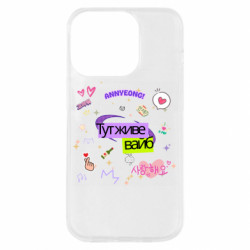 Apple iPhone 14 Pro - FATLINE