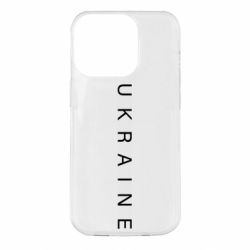 Apple iPhone 14 Pro - FATLINE