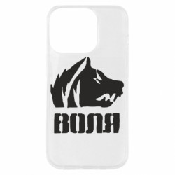 Apple iPhone 14 Pro - FATLINE