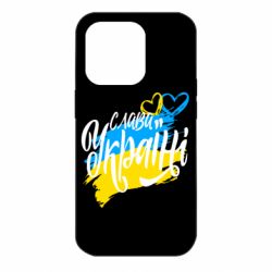 Apple iPhone 14 Pro - FATLINE